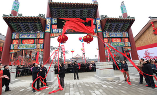 京什文化旅游特色街商業(yè)策劃及全程商業(yè)運(yùn)營(yíng)管理